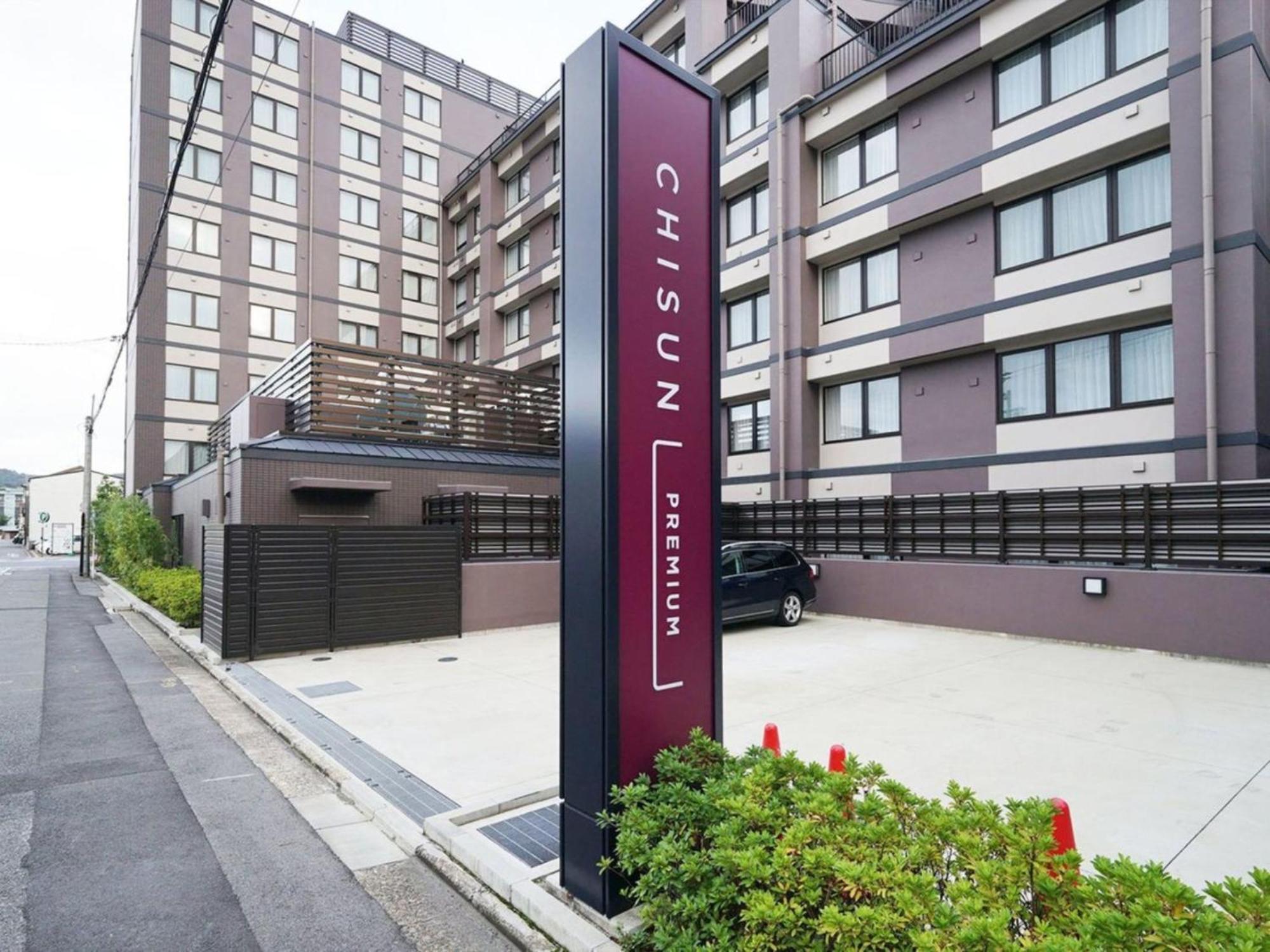 Chisun Premium Kyoto Kujo Hotel Eksteriør billede